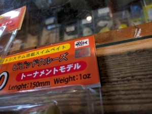 o0800059813649973702