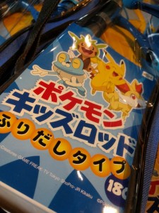 o0720096013708620184