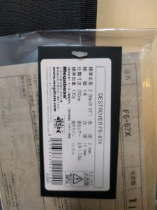 o0720096013710249765