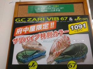 o0960072013742378469