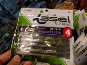 o0960072013747262609