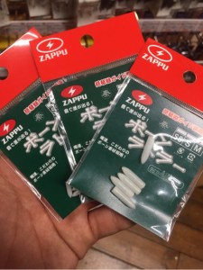 o0480064113785715550