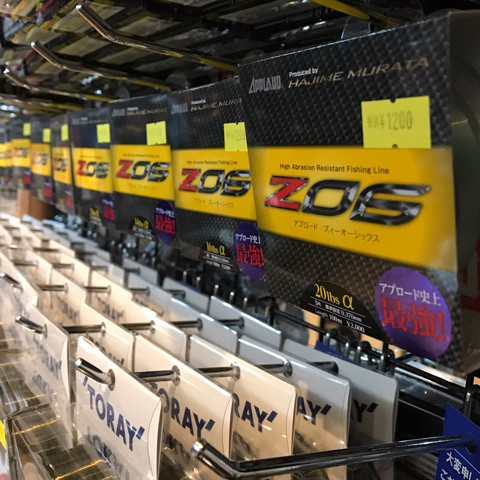 o0480048013863507614