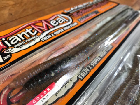 o0480036013931767167