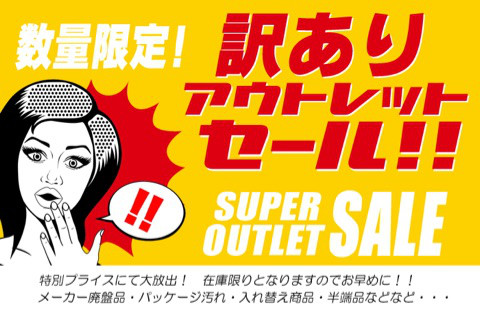 o0480030913960643919