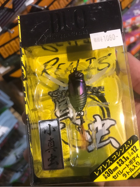 o0480064113968555271