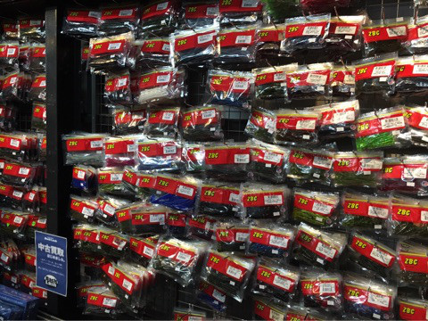 o0480036013981639184