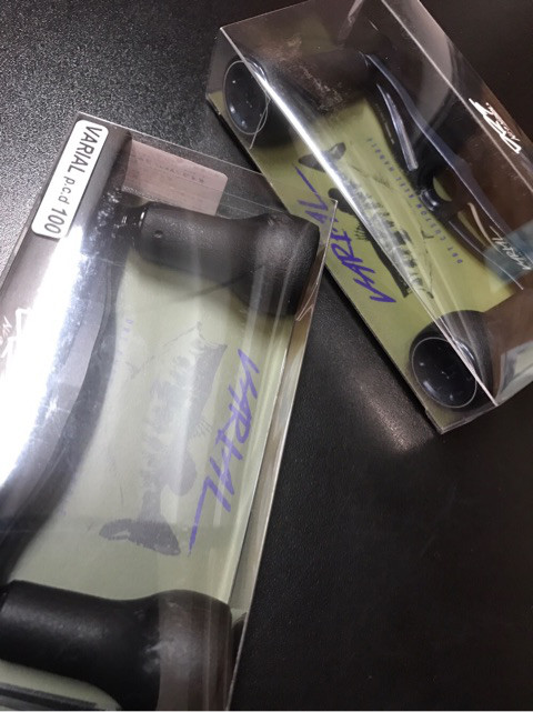 DRT / VARIAL HANDLE – Lure&Boat BackLash Japan