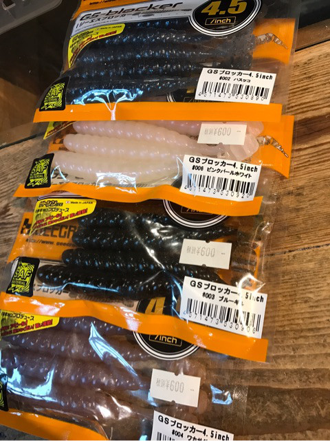 o0480064114053178414