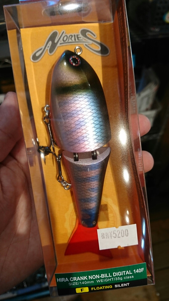 o0540096014082789362