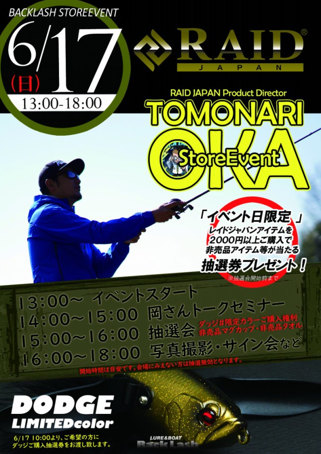 o1240175414208936636