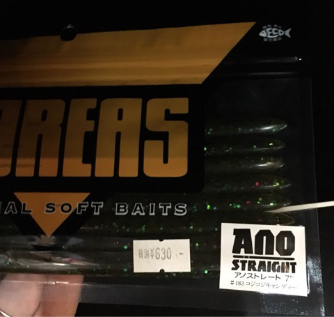 o0480045514221807108