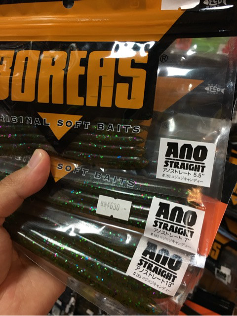 o0480064114221807097