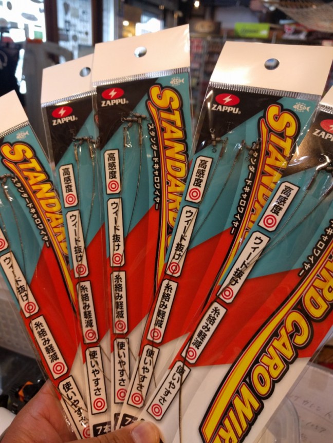 o0810108014223548701