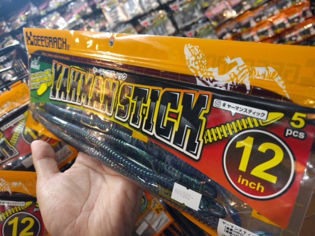 o1080081014226455931