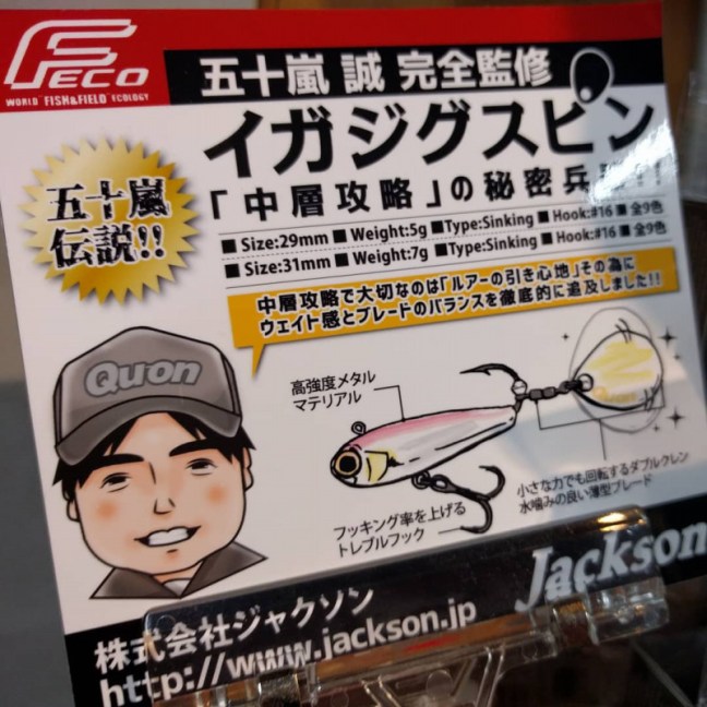 o1080108014221161169