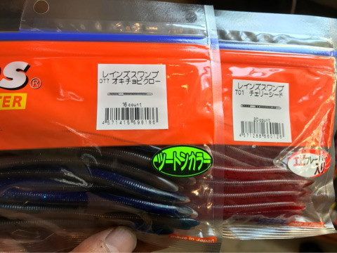 o0480036014252792609