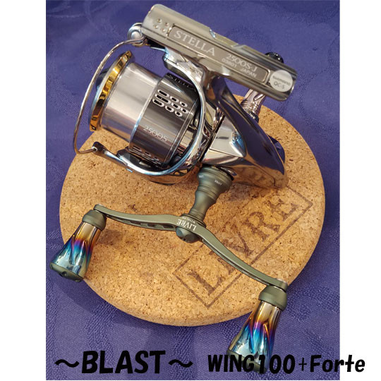 LIVRE WING100-Forte 限定品 『 Blast 』 リブレ ハンドルWING 100