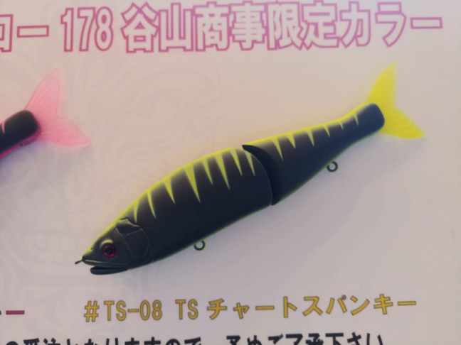 o1080081014252924486