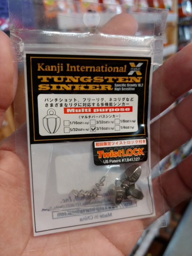 o0810108014266975138