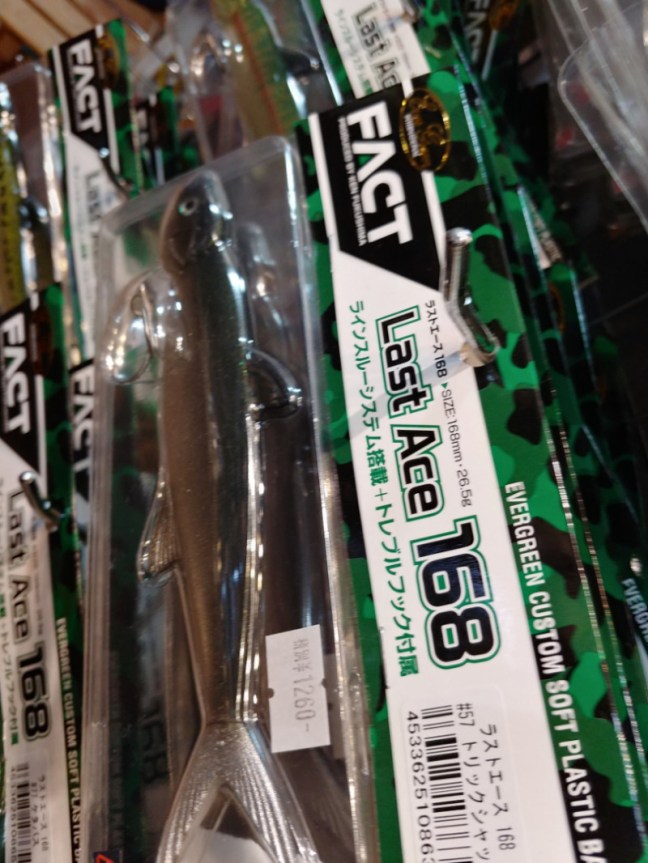 o0810108014273743001