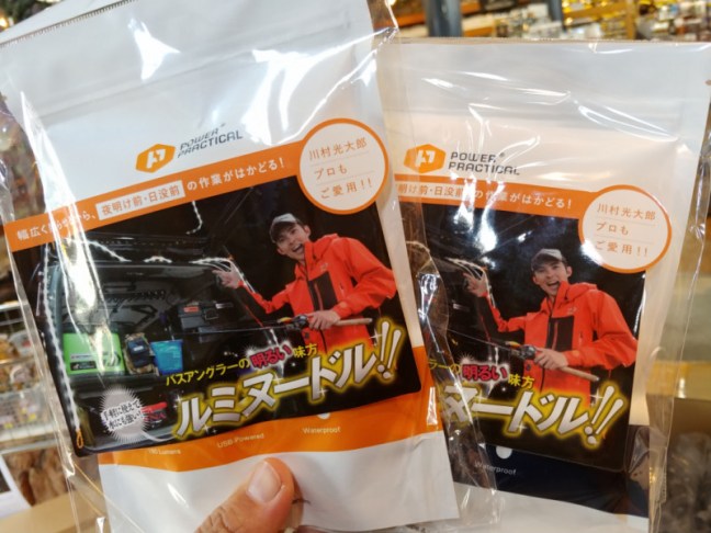 o1080081014270604607