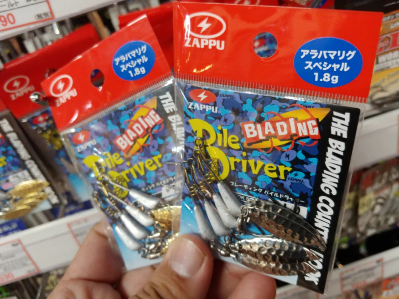 ZAPPU / Blading Pile Driver – Alabama rig special – Lure&Boat BackLash ...