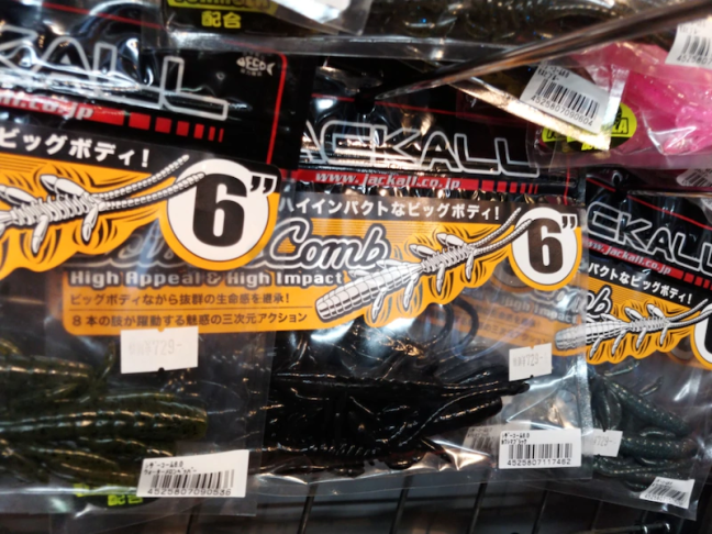 o1080081014343147903