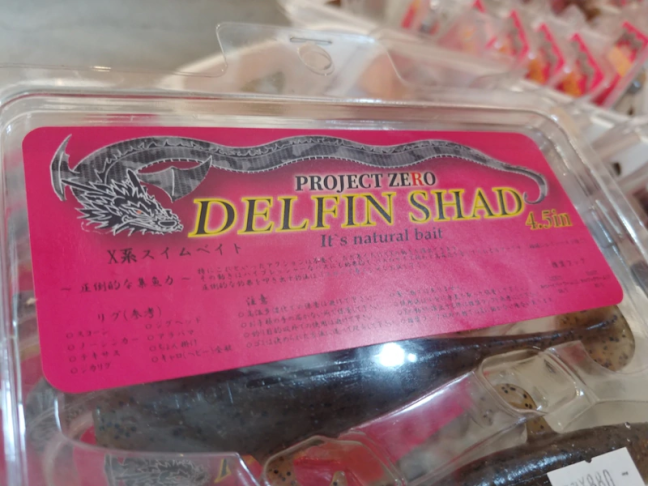 o1080081014355947229