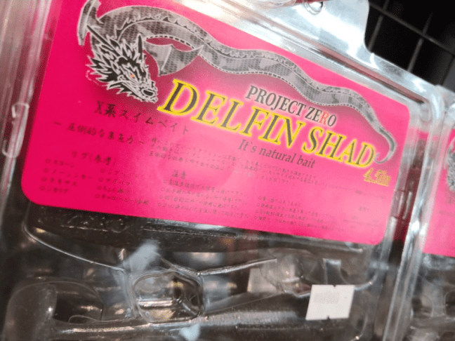 o1080081014359942587