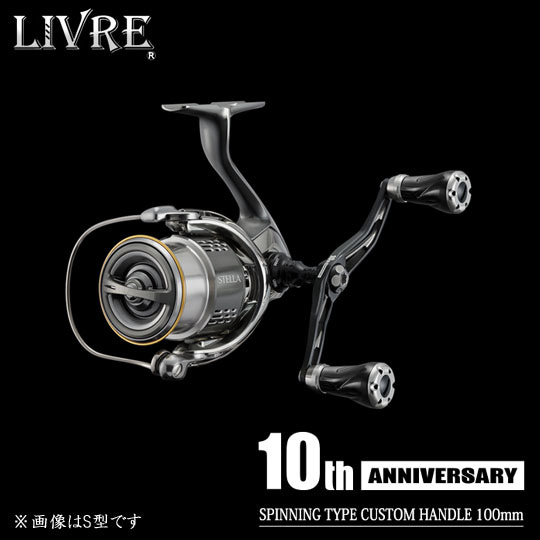 LIVRE 10th ANNIVERSARY - 両軸・電動リールパーツ 