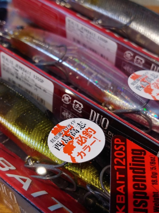 o0810108014370588363