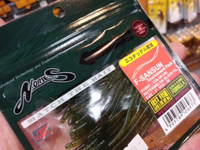 o1080081014371307338