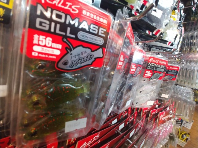 o1080081014449709132