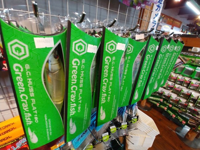 o1080081014473733845