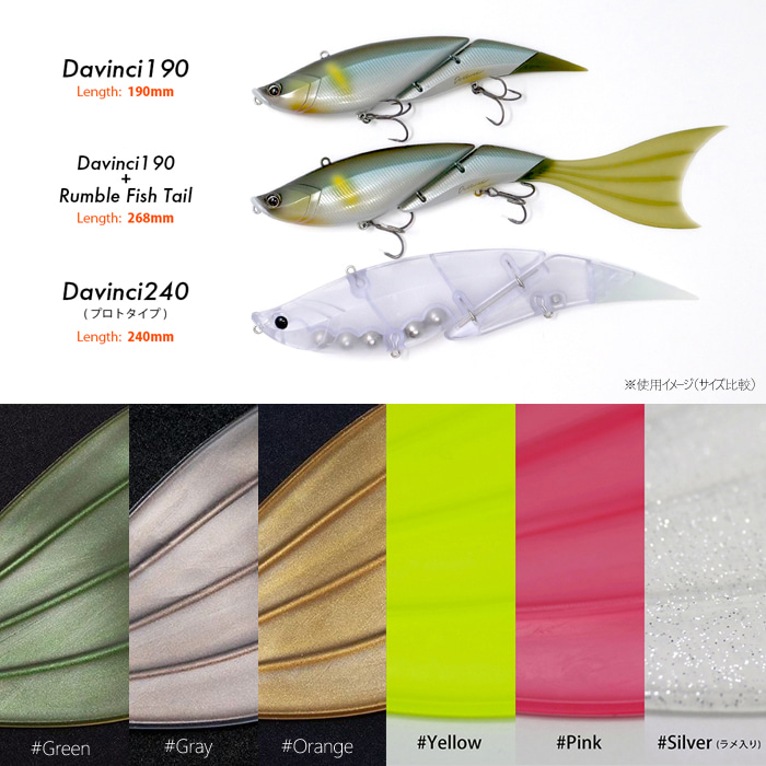 Lot 3X Elements Da Vinci 190 + rumble tail - fishing swimbait